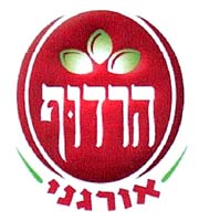 הרדוף אורגני - לוגו סימן מסחר
