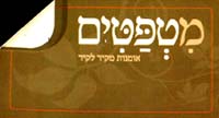 מטפטים אומנות מקיר לקיר - לוגו סימן מסחר רשום