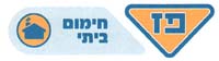 פז חימום ביתי - לוגו סימן מסחר רשום