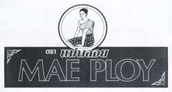 MAE PLOY - לוגו סימן מסחר רשום