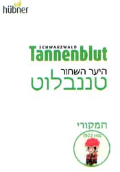 טננבלוט היער השחור המקורי מאז 1922 - לוגו סימן מסחר רשום