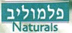 פלמוליב - לוגו סימן מסחר רשום