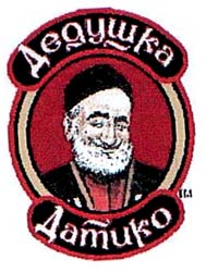 Aeguwka Aamuko - לוגו סימן מסחר
