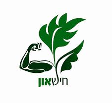 חישאון - לוגו סימן מסחר רשום