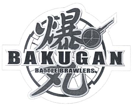 BAKUGAN BATTLE BRAWLERS - לוגו סימן מסחר רשום