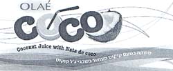 משקה בטעם קוקוס מועשר בשבבי ג'ל קוקוס - לוגו סימן מסחר