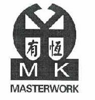 MK MASTERWORK - לוגו סימן מסחר רשום