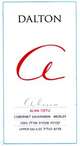 DALTON ALMA 2005 CABERNET SAUVIGONO MERLOT UPPER GALILEE A - לוגו סימן מסחר