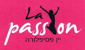יין פסיפלורה - לוגו סימן מסחר
