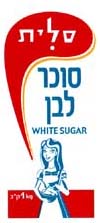 סלית סוכר לבן 1 ק"ג - לוגו סימן מסחר