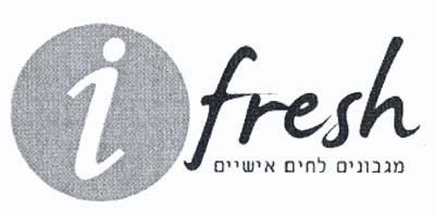 מגבונים לחים אישיים - לוגו סימן מסחר רשום
