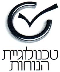 טכנולוגיית הנוחות - לוגו סימן מסחר