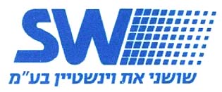 שושני את וינשטיין בע"מ - לוגו סימן מסחר