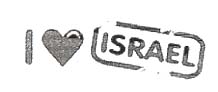I ISRAEL - לוגו סימן מסחר