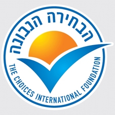 הבחירה הנכונה - לוגו סימן מסחר