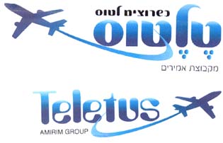 כשרוצים לטוס טלטוס    מקבוצת אמירים - לוגו סימן מסחר