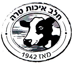 חלב איכות טרה   מאז 1942 - לוגו סימן מסחר
