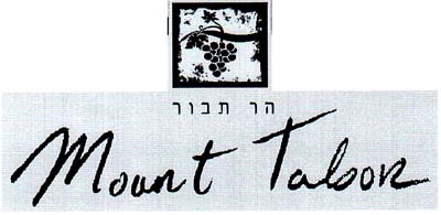 הר תבור - לוגו סימן מסחר רשום