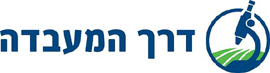 דרך המעבדה - לוגו סימן מסחר רשום
