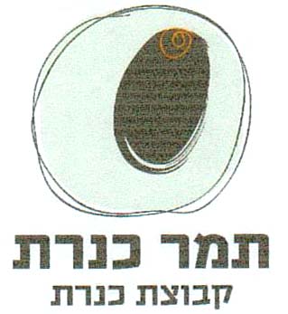 תמר כנרת קבוצת כנרת - לוגו סימן מסחר