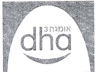 אומגה 3 - לוגו סימן מסחר