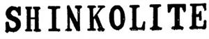 SHINKOLITE - לוגו סימן מסחר רשום
