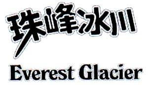 Everest Glacier - לוגו סימן מסחר