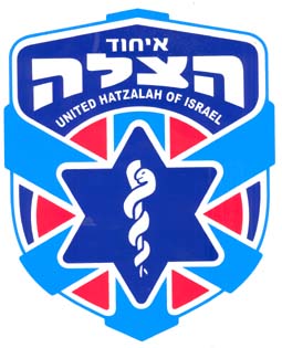 איחוד הצלה - לוגו סימן מסחר רשום