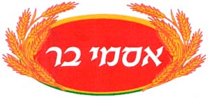 אסמי בר - לוגו סימן מסחר