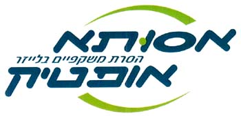 אסותא אופטיק הסרת משקפיים בלייזר - לוגו סימן מסחר רשום
