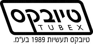 טיובקס תעשיות 1989 בע"מ - לוגו סימן מסחר רשום