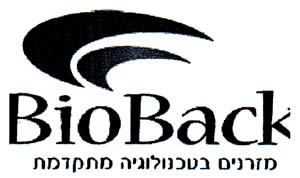 מזרונים בטכנולוגיה מתקדמת - לוגו סימן מסחר רשום