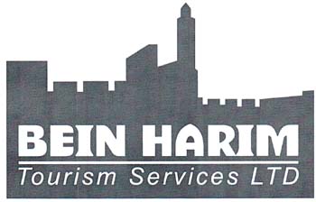 BEIN HARIM Tourism Services LTD - לוגו סימן מסחר
