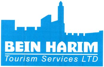 BEIN HARIM Tourism Services LTD - לוגו סימן מסחר