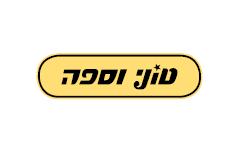 טוני וספה - לוגו סימן מסחר רשום