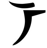 J - לוגו סימן מסחר רשום