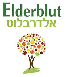 אלדרבלוט - לוגו סימן מסחר רשום