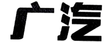 广汽 - לוגו סימן מסחר רשום