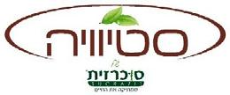 סטיוויה סוכרזית - לוגו סימן מסחר