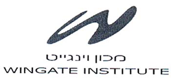 מכון וינגייט - לוגו סימן מסחר רשום