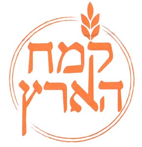 קמח הארץ - לוגו סימן מסחר