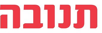 תנובה - לוגו סימן מסחר רשום