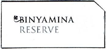 BINYAMINA RESERVE - לוגו סימן מסחר רשום