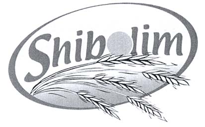 shibolim - לוגו סימן מסחר רשום