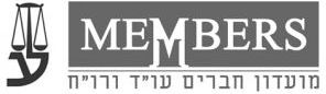 מועדון חברים עו"ד ורו"ח ע - לוגו סימן מסחר
