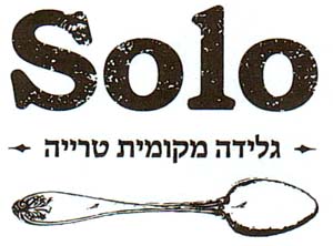 גלידה מקומית טרייה - לוגו סימן מסחר רשום