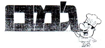 ג'מבו - לוגו סימן מסחר