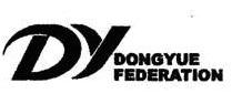 DY DONGYUE FEDERATION - לוגו סימן מסחר רשום