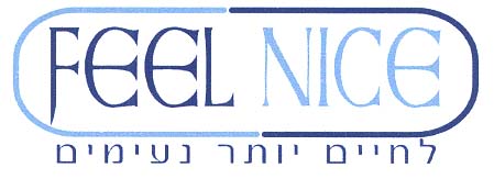 לחיים יותר נעימים - לוגו סימן מסחר רשום
