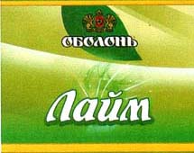 Облоновая лайм  Oblon Lime - לוגו סימן מסחר